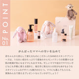 ハッピーギフトセット(バーム) - SHINE BABY AND KIDS ONLINE STORE