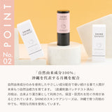 ハッピーギフトセット(バーム) - SHINE BABY AND KIDS ONLINE STORE