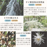 シルキーギフトセット / SILKY GIFT SET - SHINE BABY AND KIDS ONLINE STORE