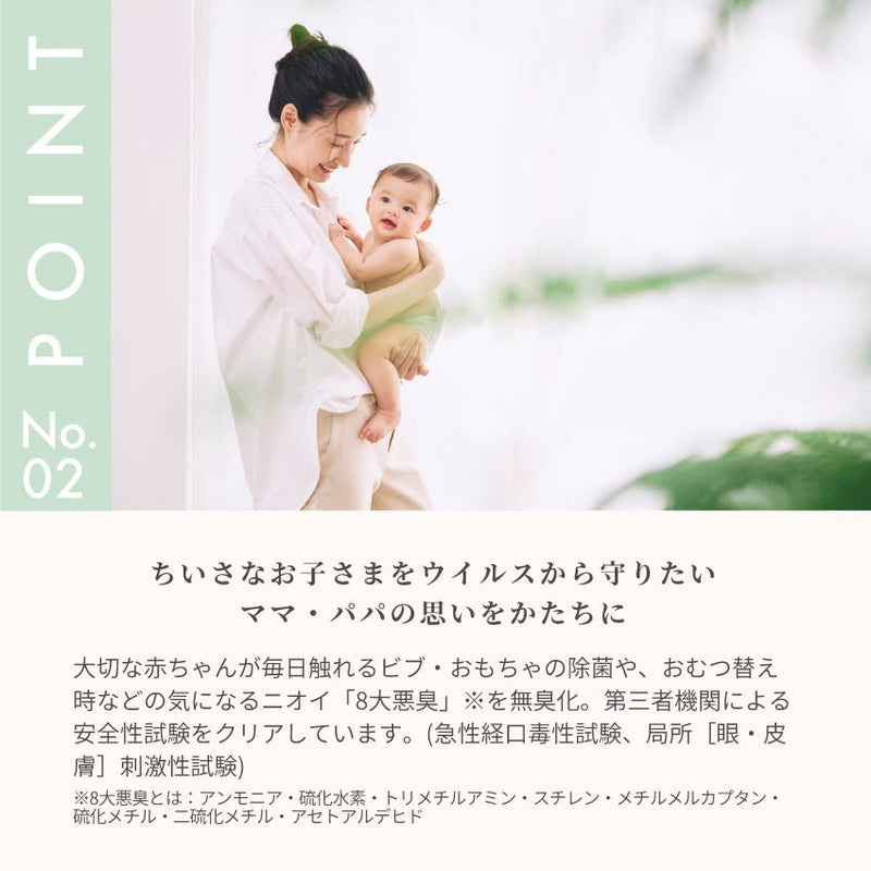 クリーンナチュレ/CREANNATURAY - SHINE BABY AND KIDS ONLINE STORE