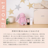 ハッピーギフトセット（バーム) - SHINE BABY AND KIDS ONLINE STORE
