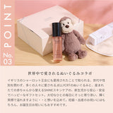 ハッピーギフトセット(ローション) - SHINE BABY AND KIDS ONLINE STORE