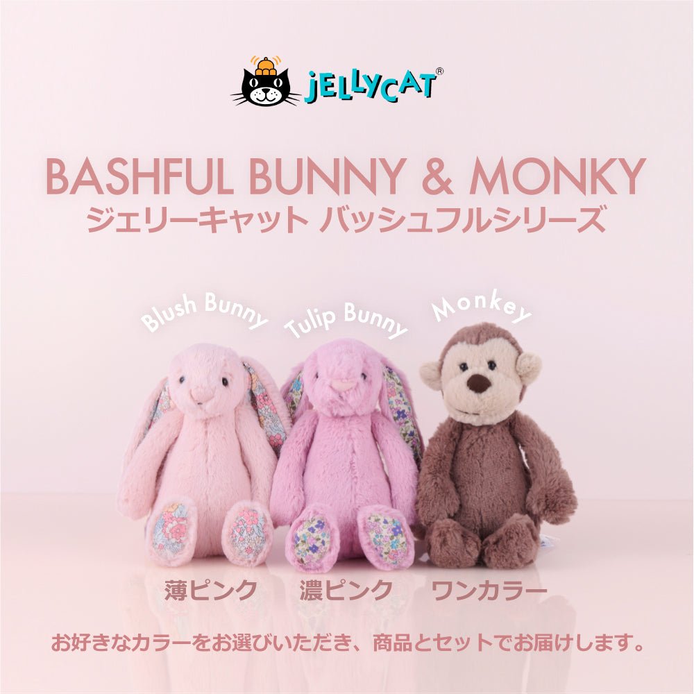 ハッピーギフトセット(ローション) – SHINE BABY AND KIDS ONLINE STORE