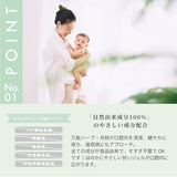 月桃トゥースジェル/TOOTH GEL - SHINE BABY AND KIDS ONLINE STORE