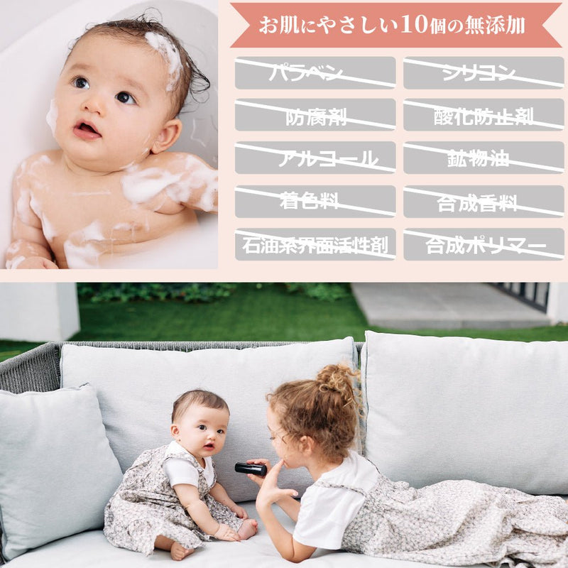シルキーギフトセット / SILKY GIFT SET - SHINE BABY AND KIDS ONLINE STORE