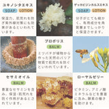 シルキーギフトセット / SILKY GIFT SET - SHINE BABY AND KIDS ONLINE STORE