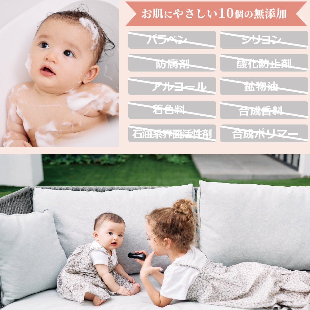 シルキーモイストローション SHINE BABY&KIDS シャイン ベビー＆キッズ