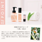 シルキーモイストソープミニ / SILKY MOIST SOAP MINI - SHINE BABY AND KIDS ONLINE STORE